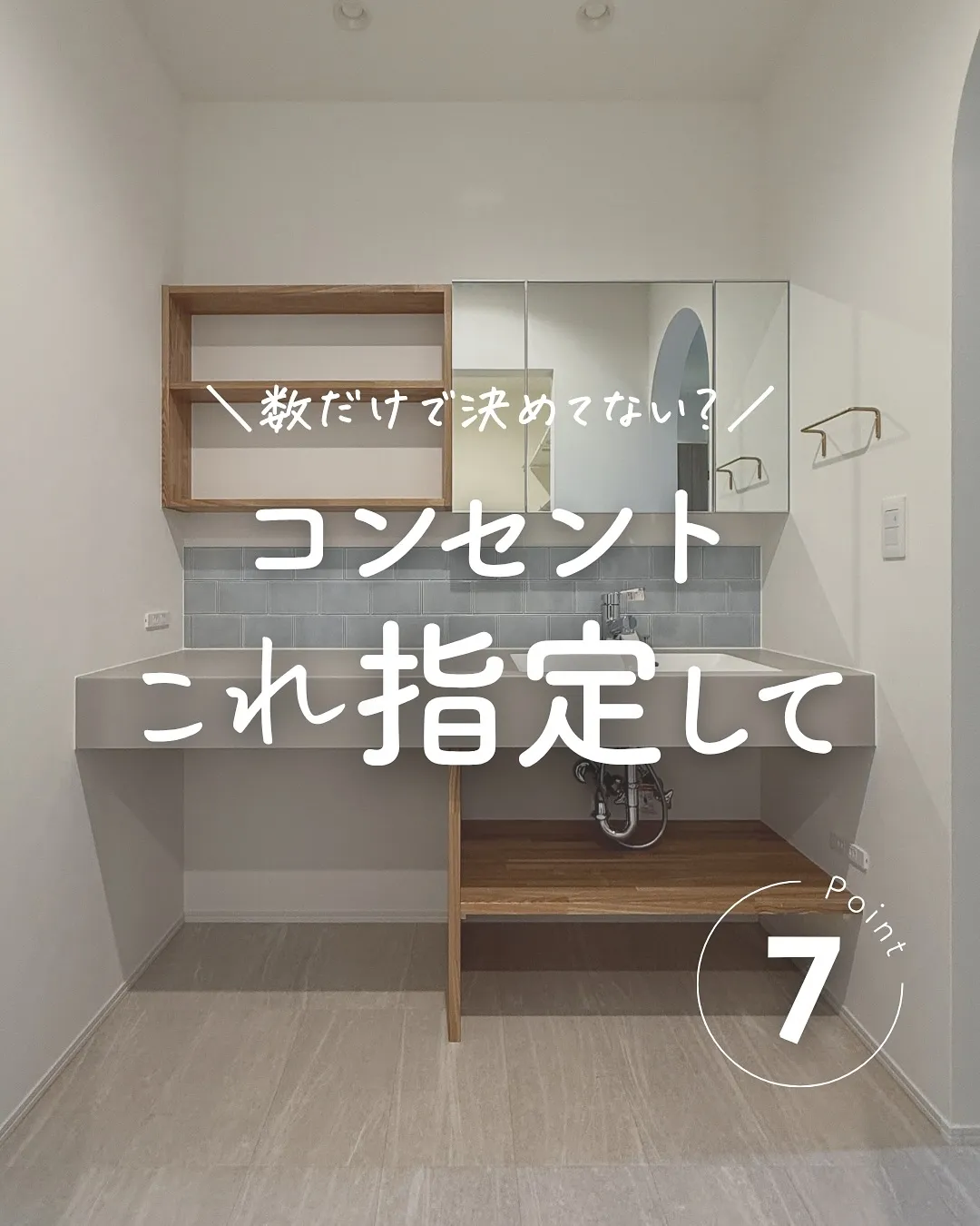 このへんにあれば便利かな🙂‍↕️