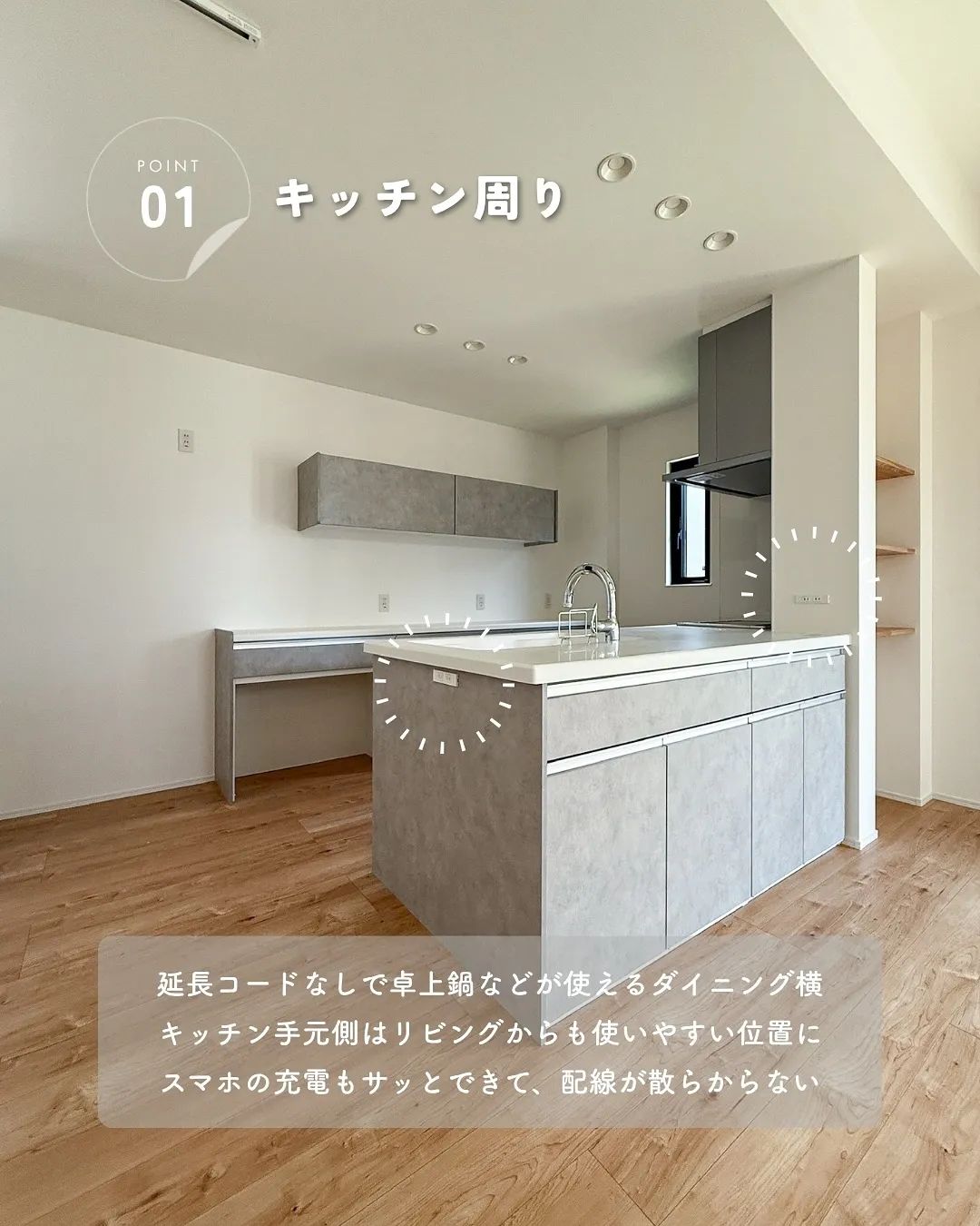 このへんにあれば便利かな🙂‍↕️