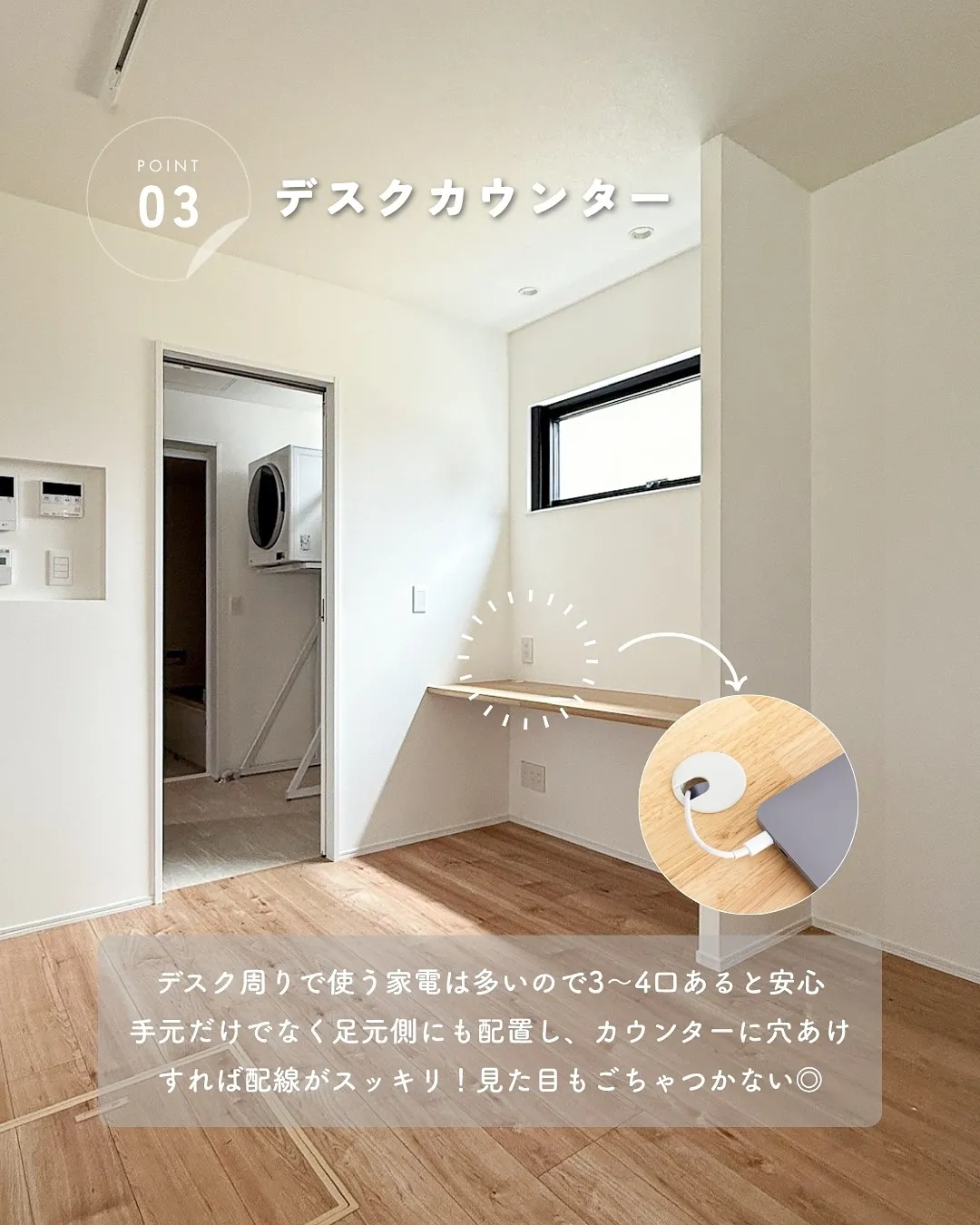 このへんにあれば便利かな🙂‍↕️