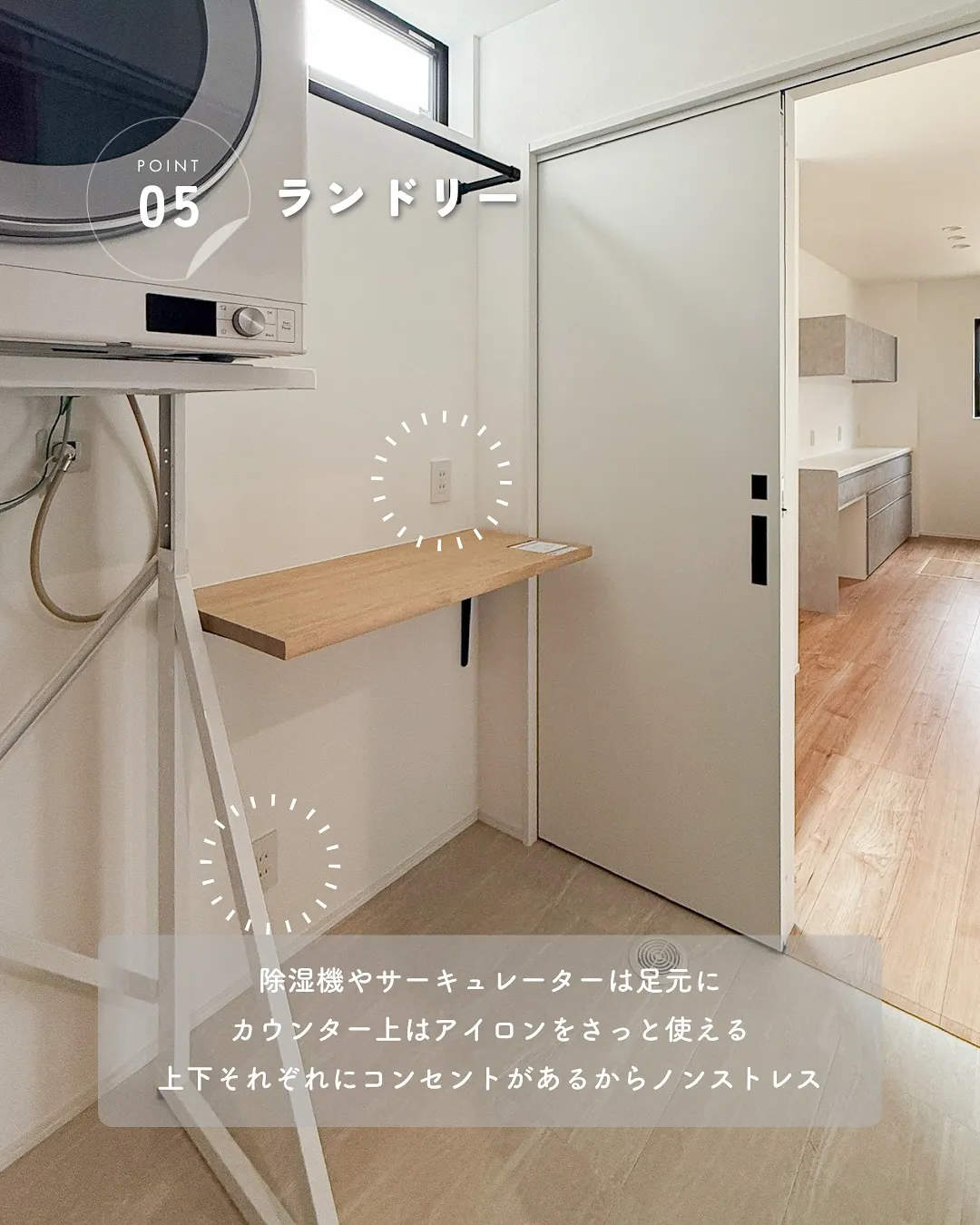 このへんにあれば便利かな🙂‍↕️