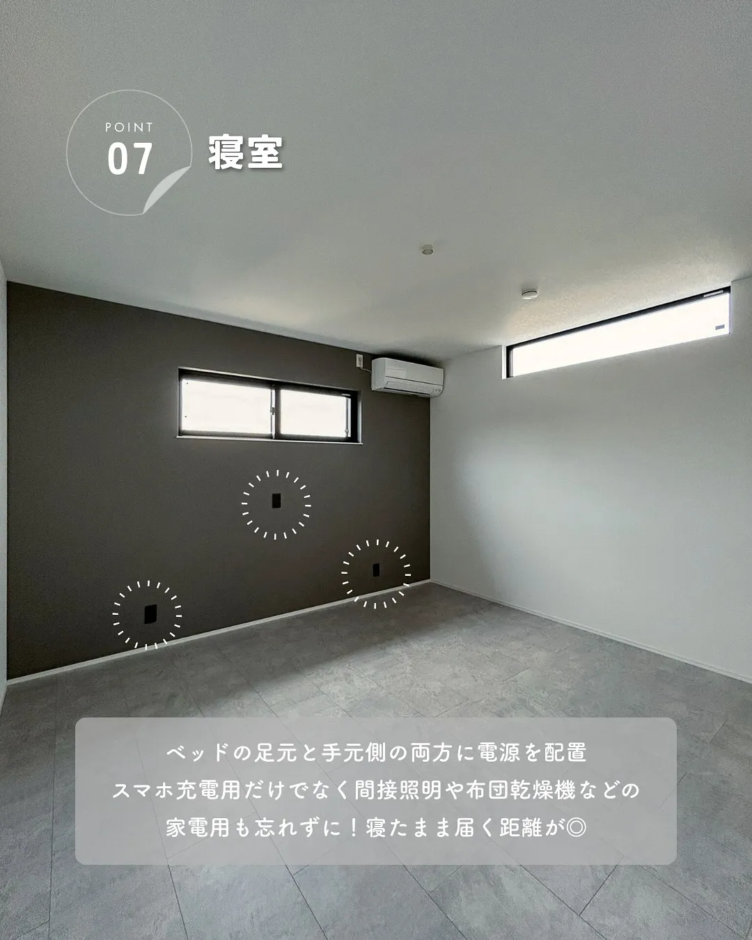 このへんにあれば便利かな🙂‍↕️