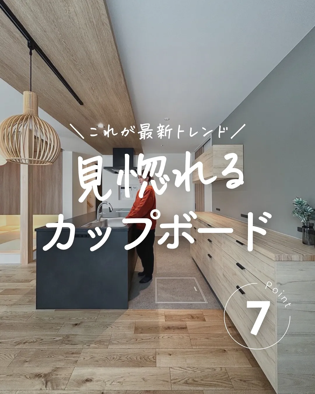 キッチンに悩んでいる方、必見です！👀✨