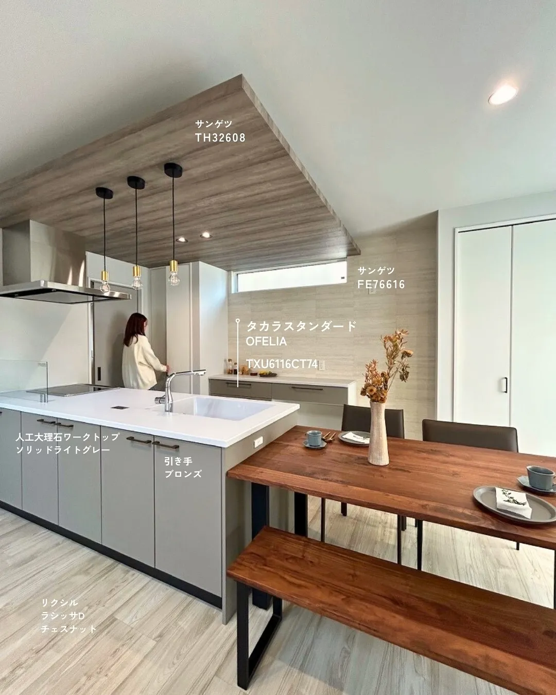 キッチンに悩んでいる方、必見です！👀✨