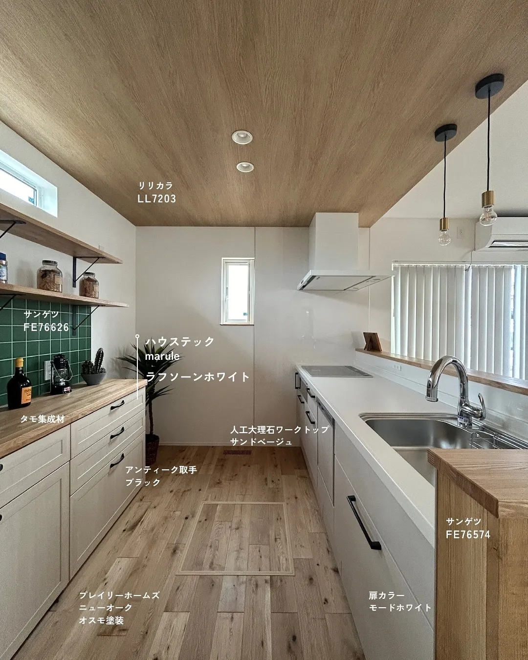 キッチンに悩んでいる方、必見です！👀✨