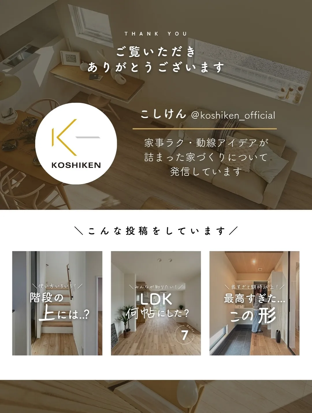 リビングの一角ではなく、ひとつの部屋としての和室🌱