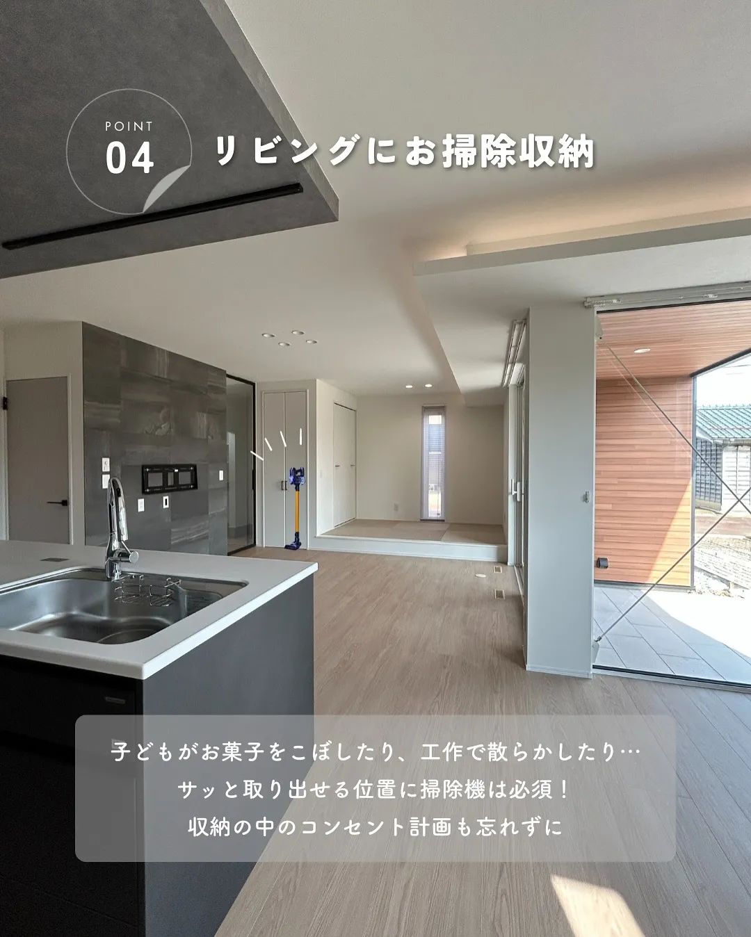 子どもと暮らしていると