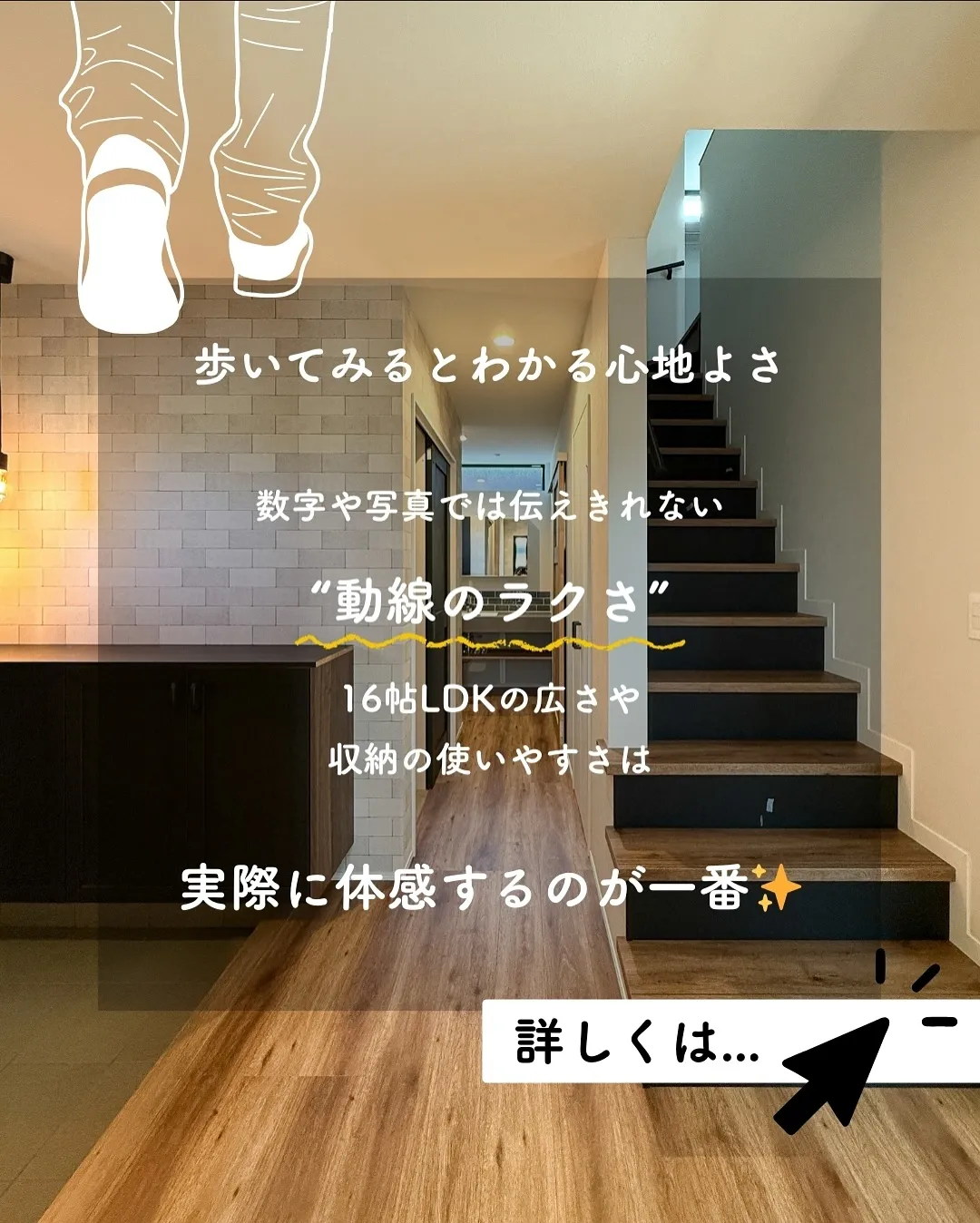 家づくりを考えるとき