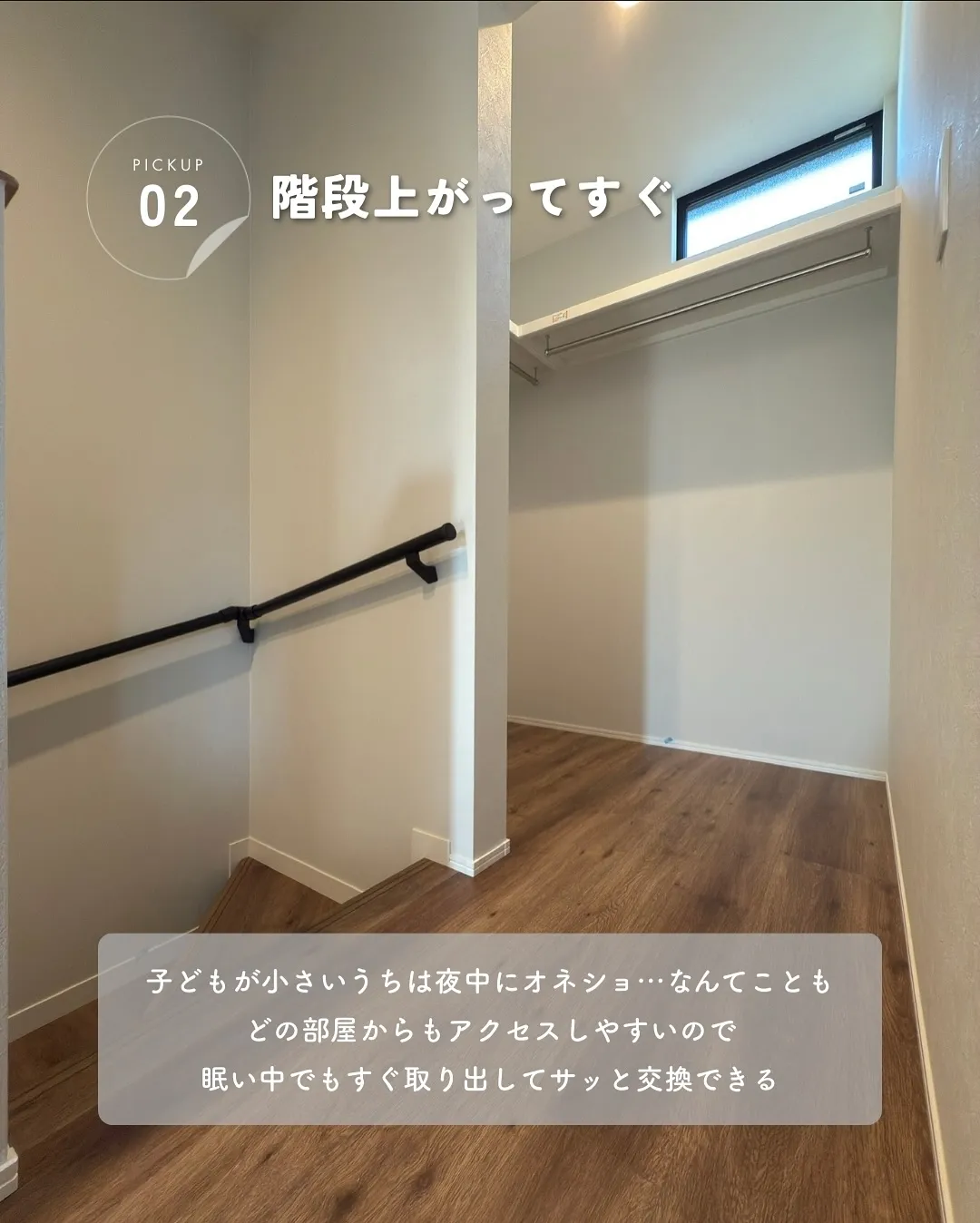 家づくりを考えるとき