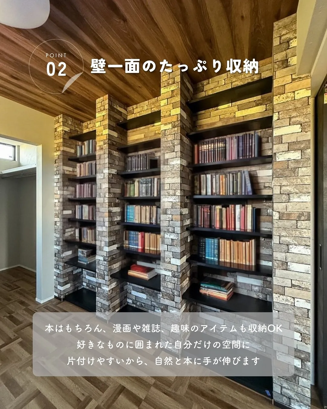 寝る前に本を開く時間って