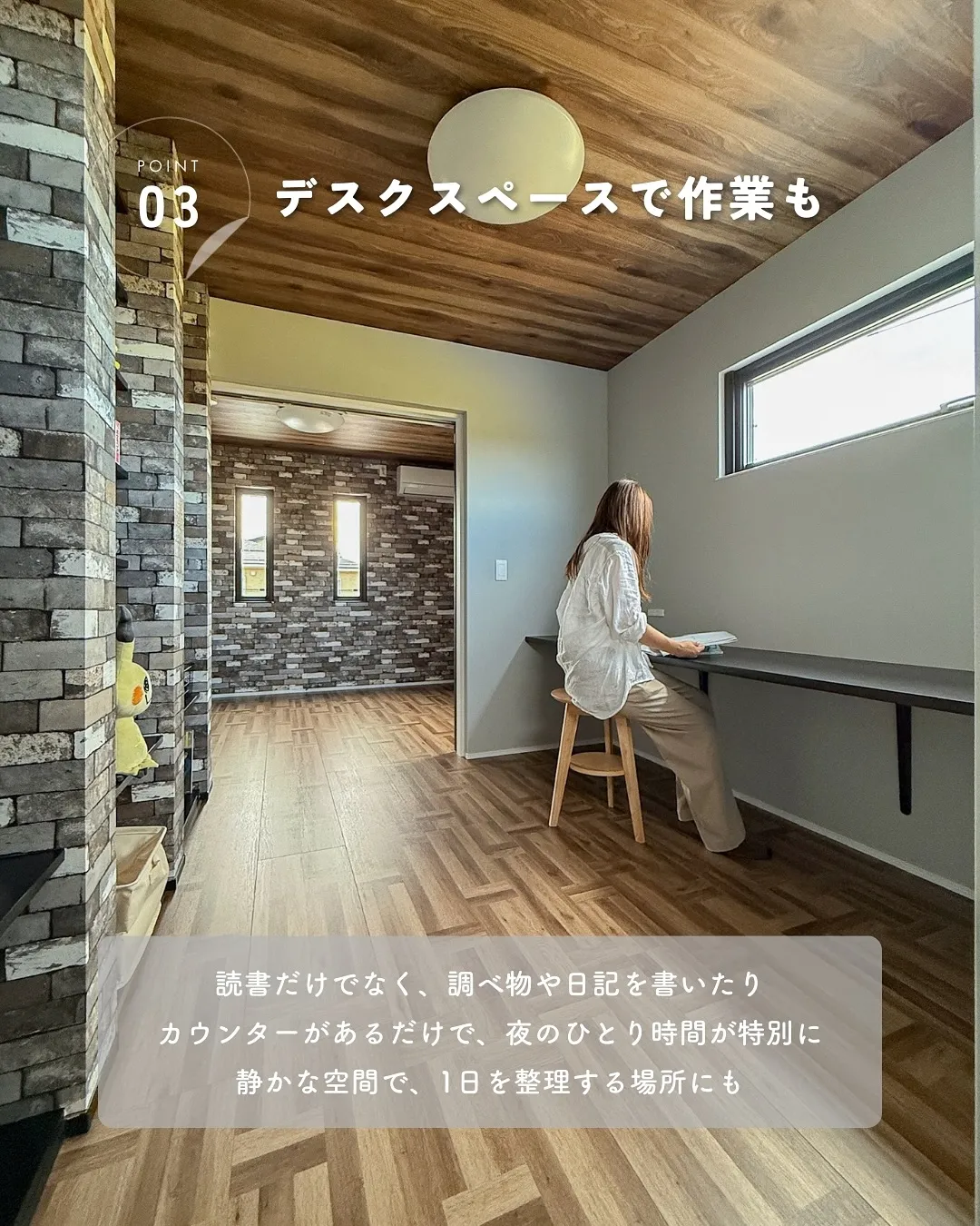 寝る前に本を開く時間って