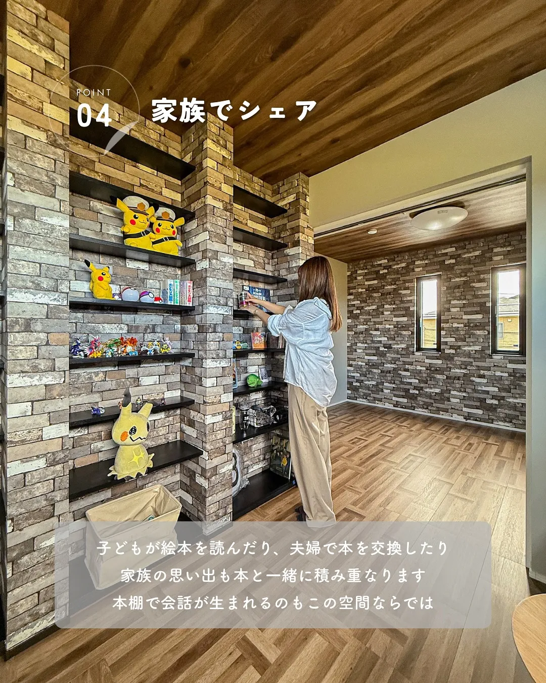 寝る前に本を開く時間って