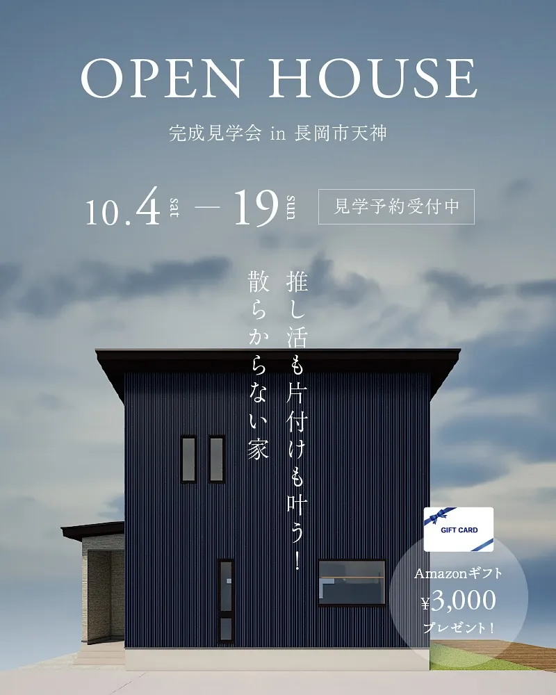 寝る前に本を開く時間って