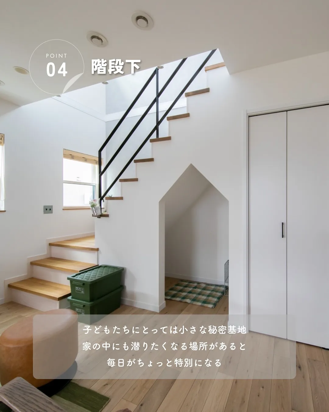 垂れ壁でできる小さなアーチ