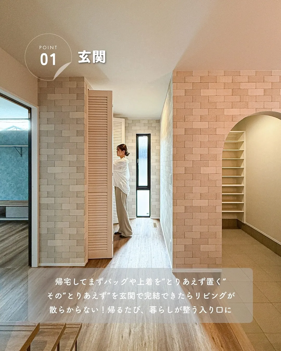 ちゃんと片づけているのに