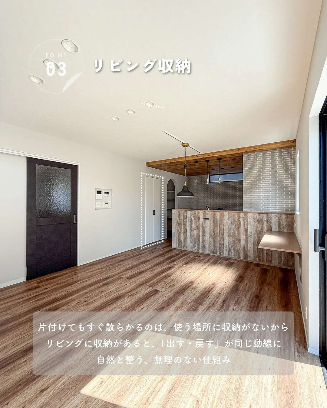 ちゃんと片づけているのに