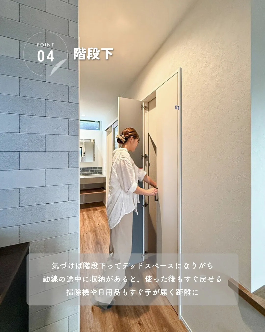 ちゃんと片づけているのに