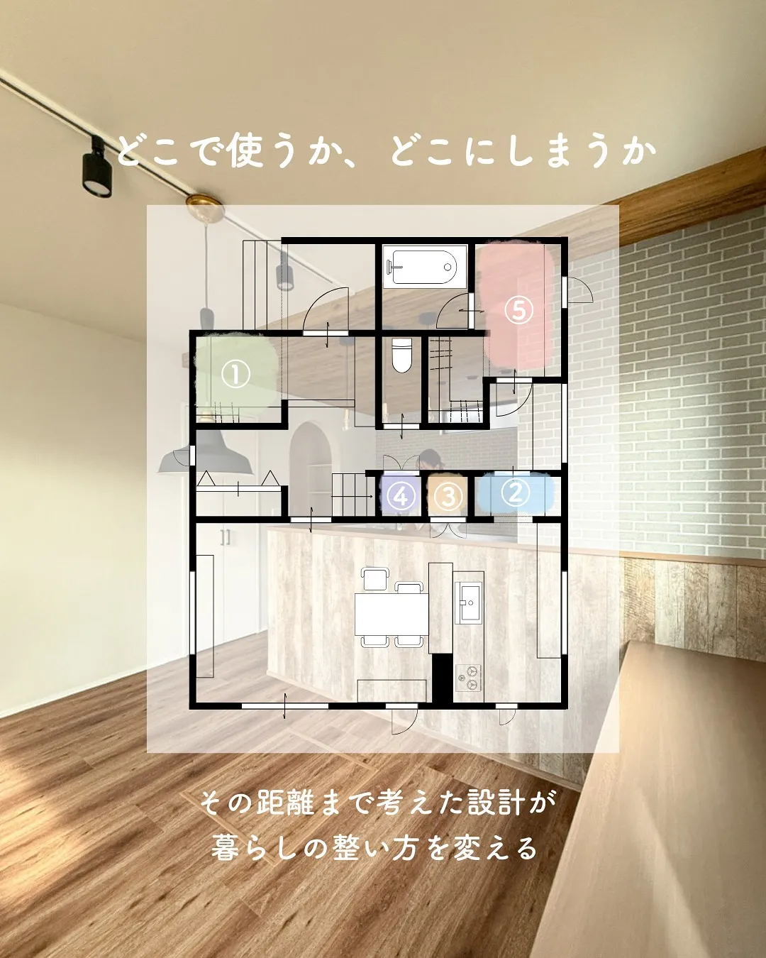 ちゃんと片づけているのに