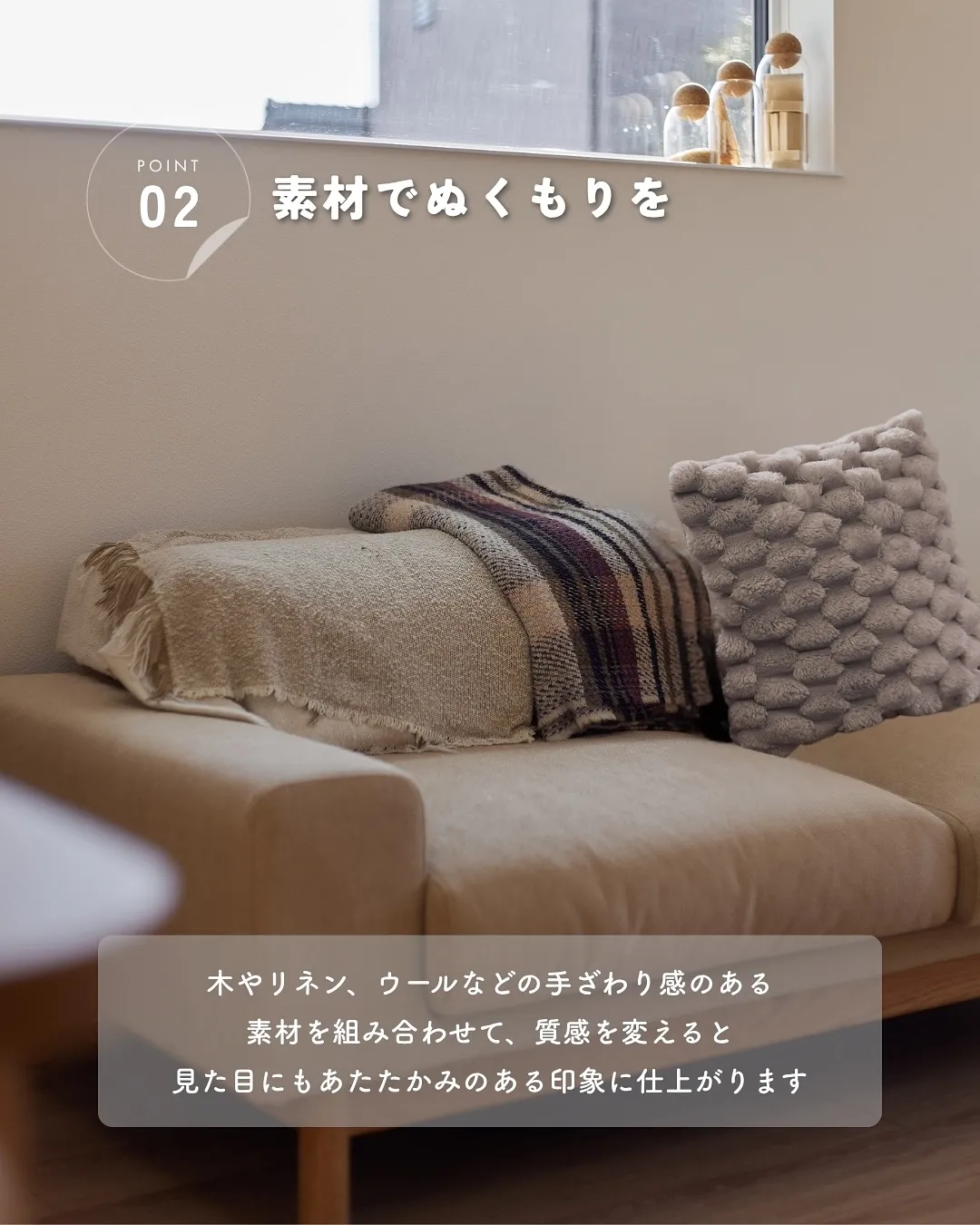 グレーって、つい“冷たそう”って思われがち