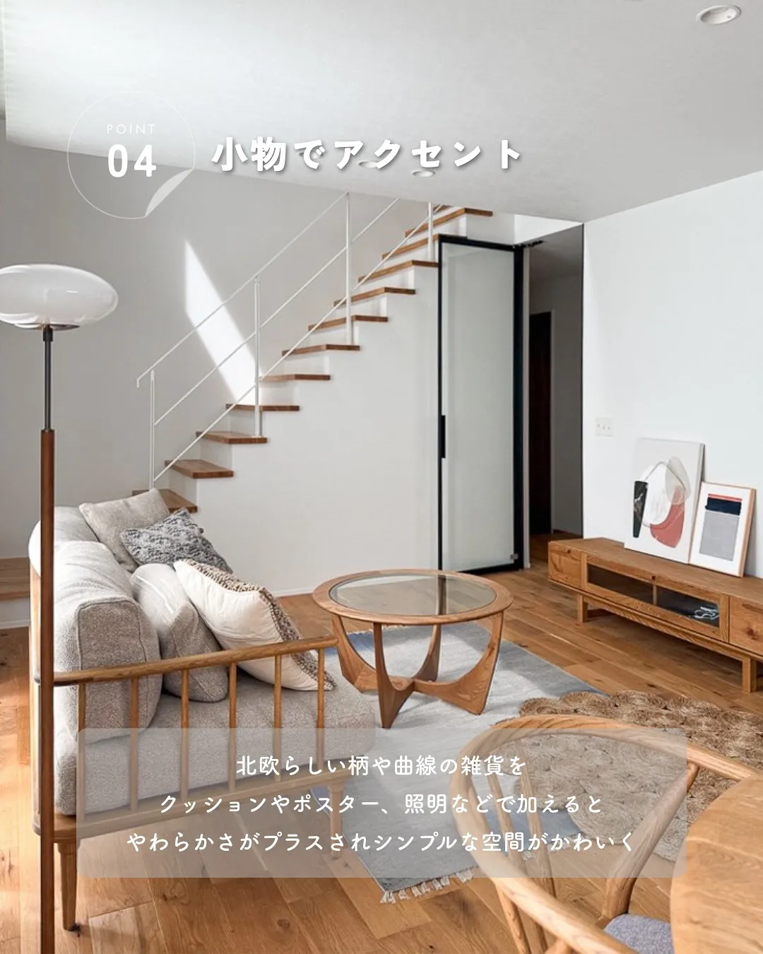 グレーって、つい“冷たそう”って思われがち