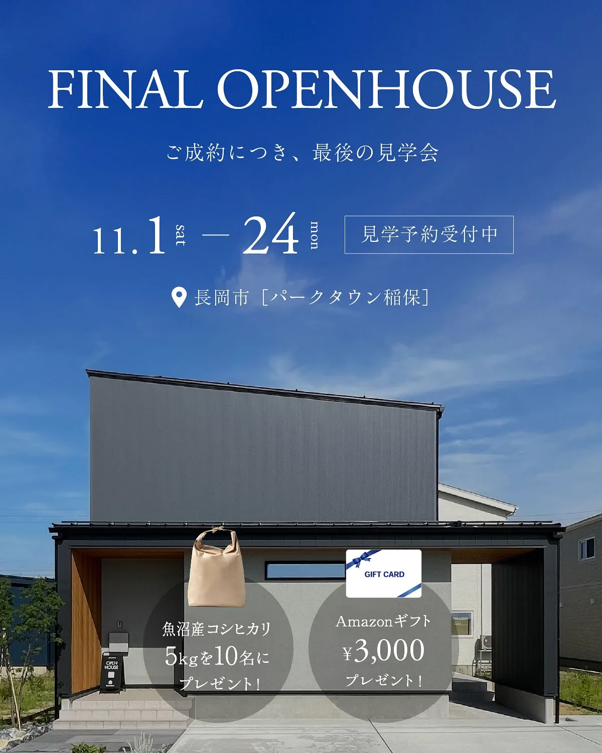 グレーって、つい“冷たそう”って思われがち