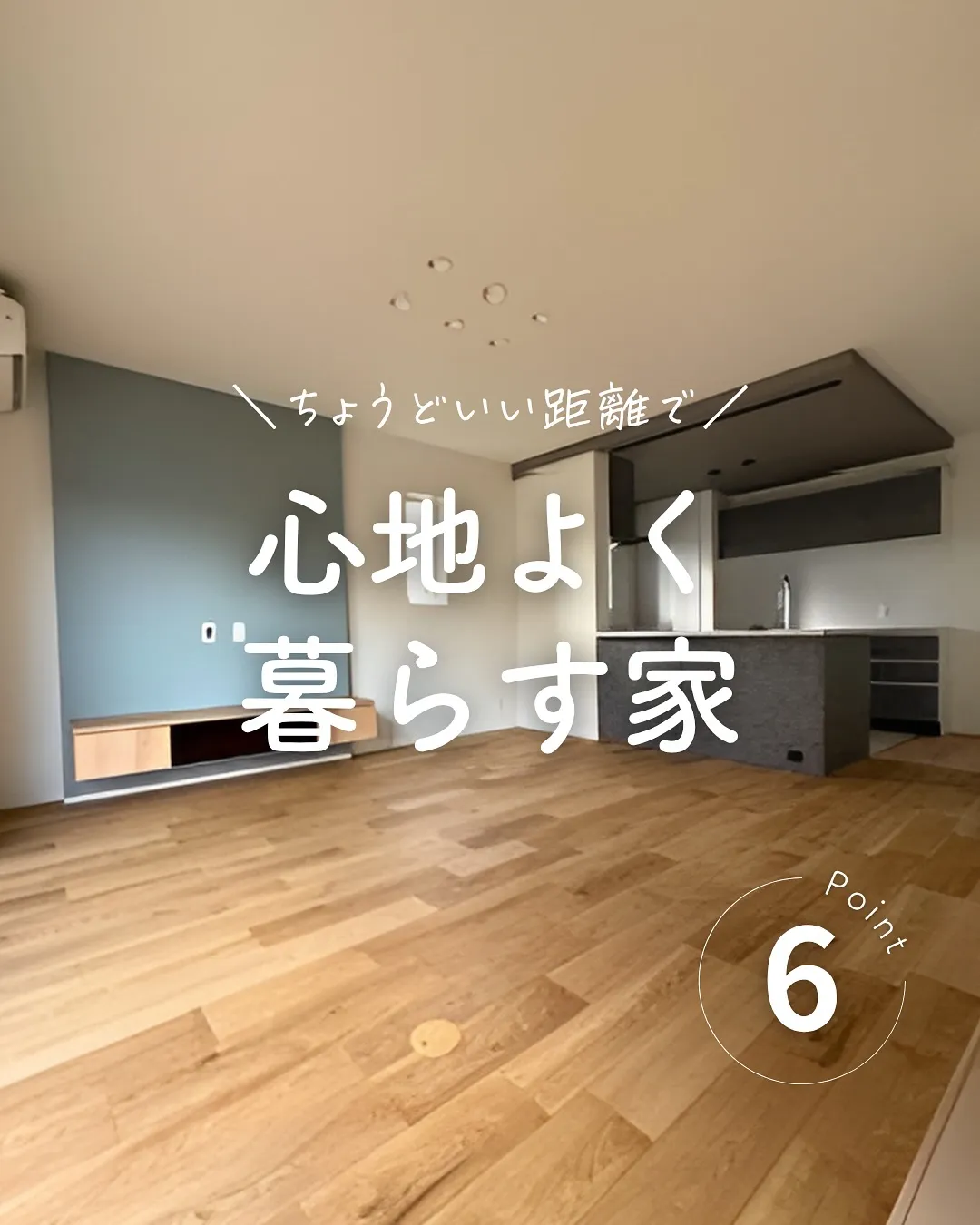 ＼新しいお家のカタチ／母娘ふたりのための、やさしい二世帯住宅...