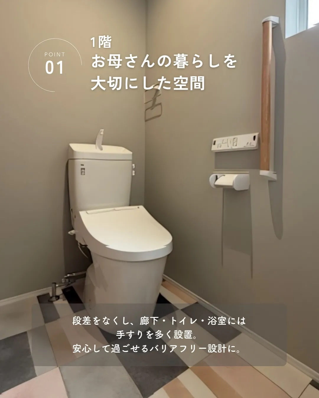 ＼新しいお家のカタチ／母娘ふたりのための、やさしい二世帯住宅...