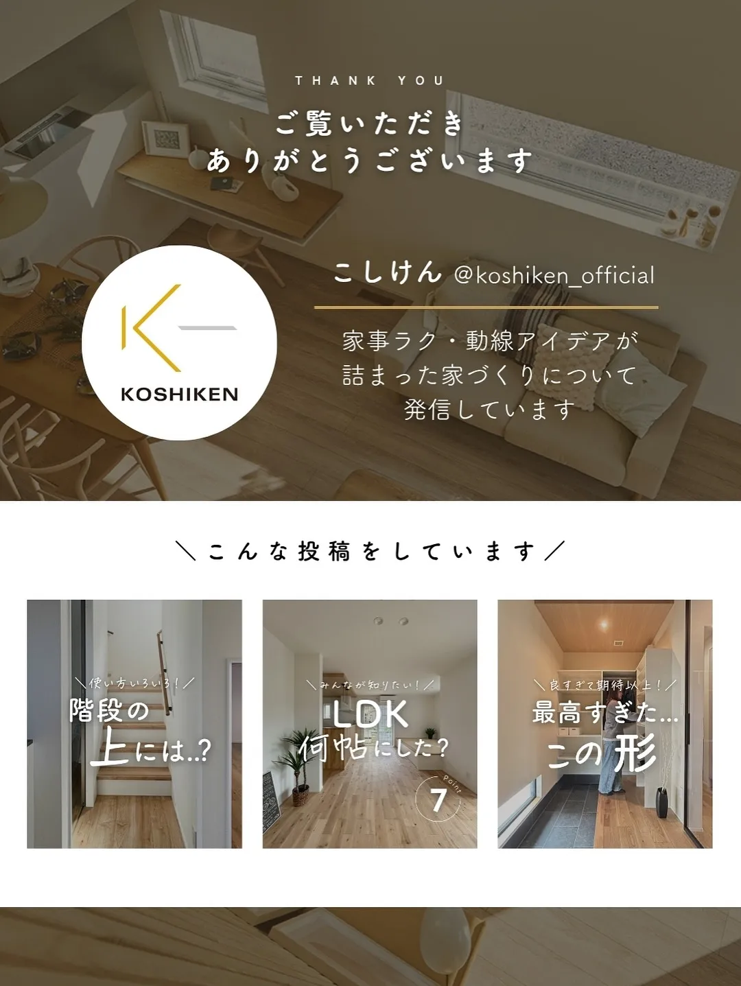 買い物袋を置いて