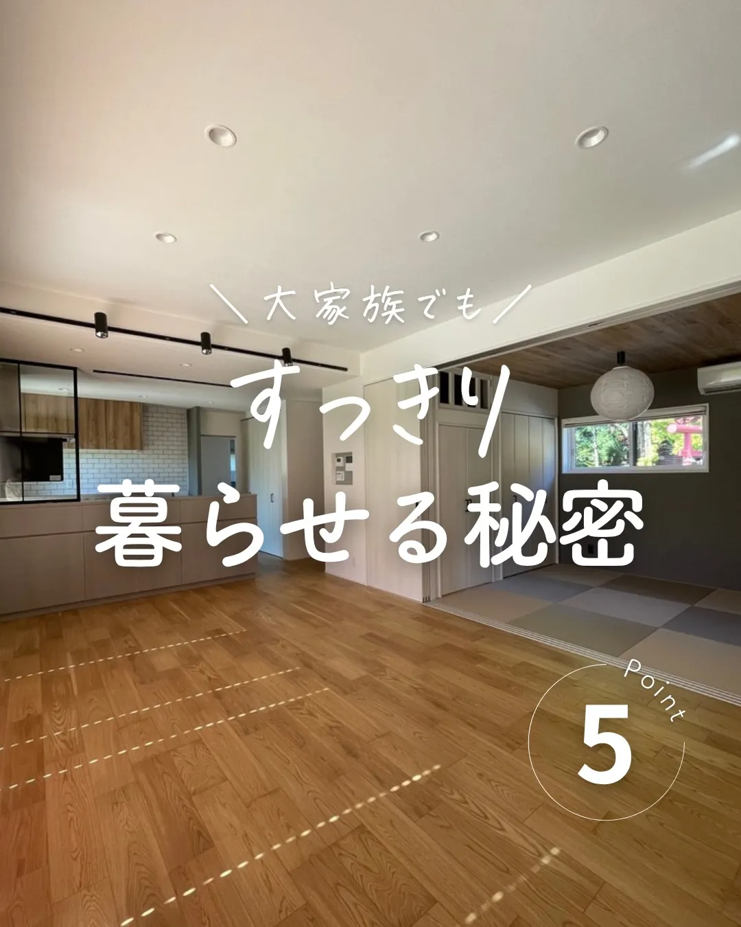 子どもが成長するほど、