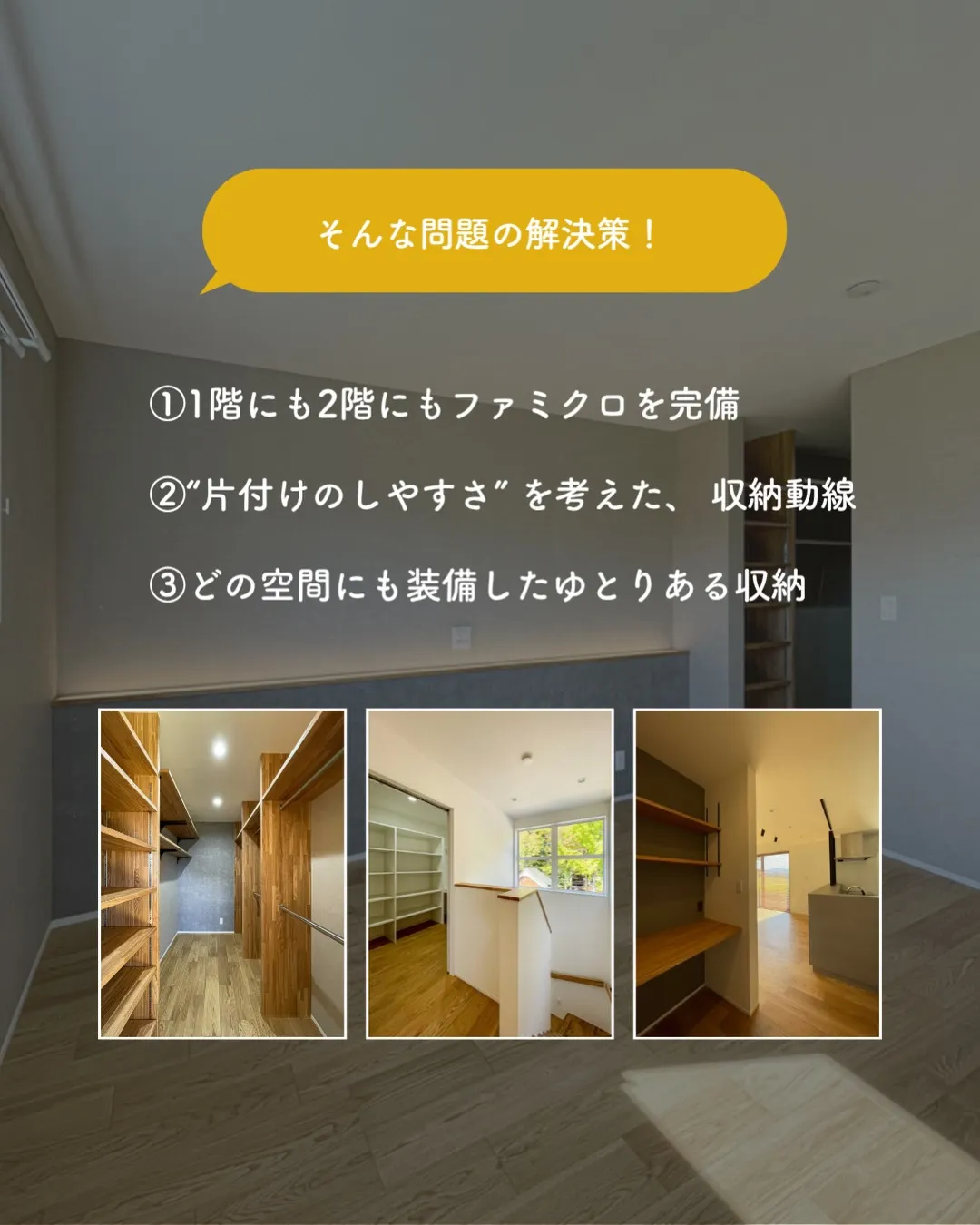 子どもが成長するほど、