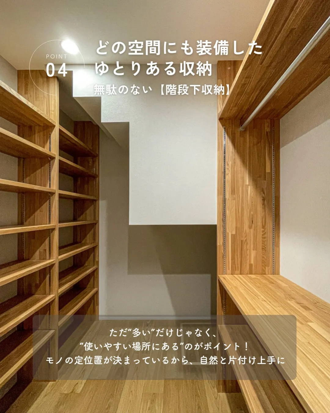 子どもが成長するほど、