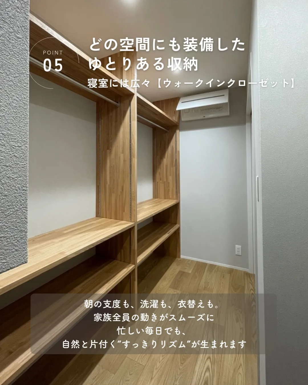 子どもが成長するほど、