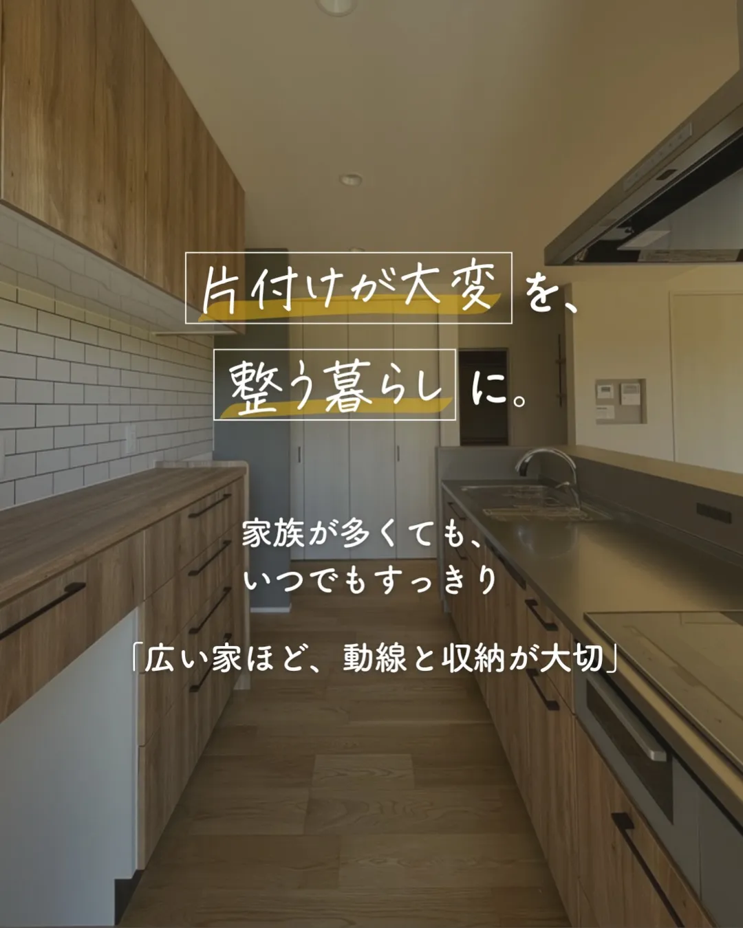 子どもが成長するほど、