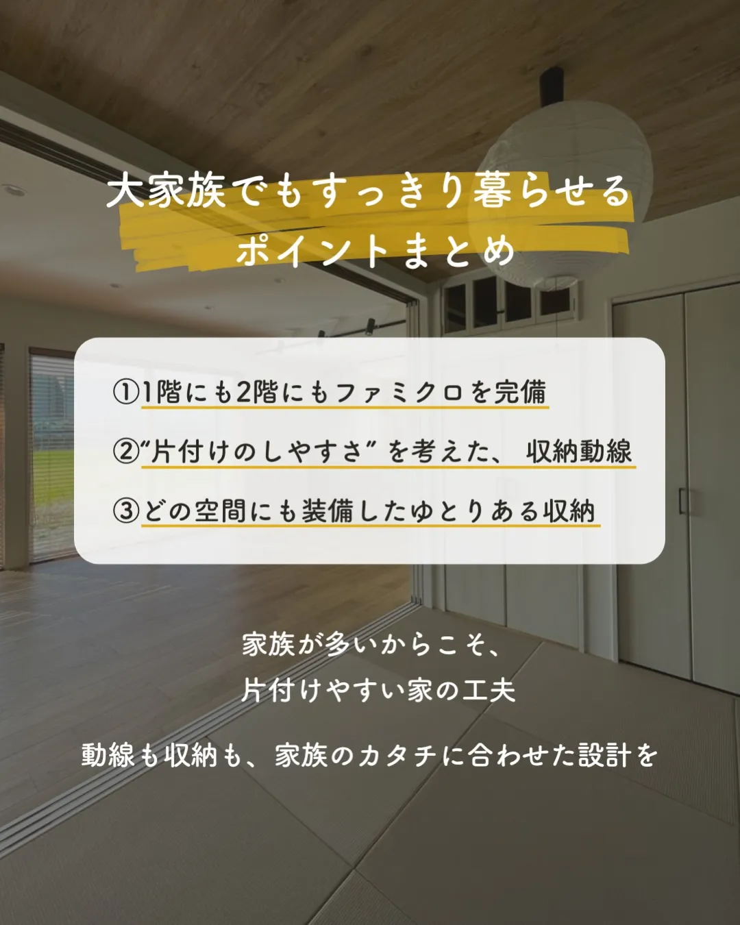 子どもが成長するほど、