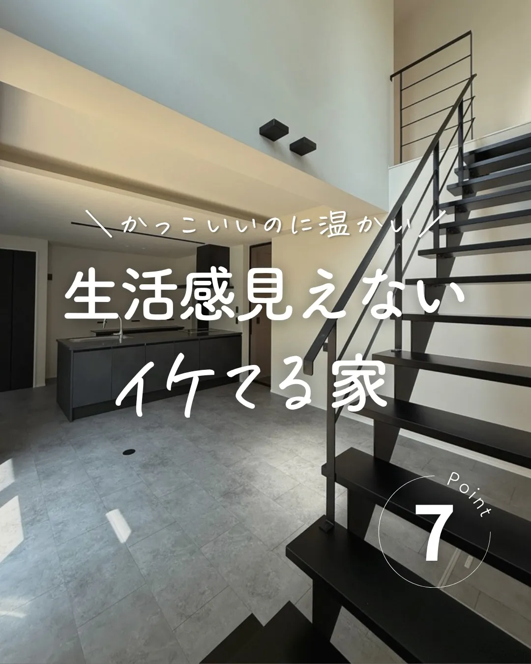 “かっこよさ” だけでも違うし、