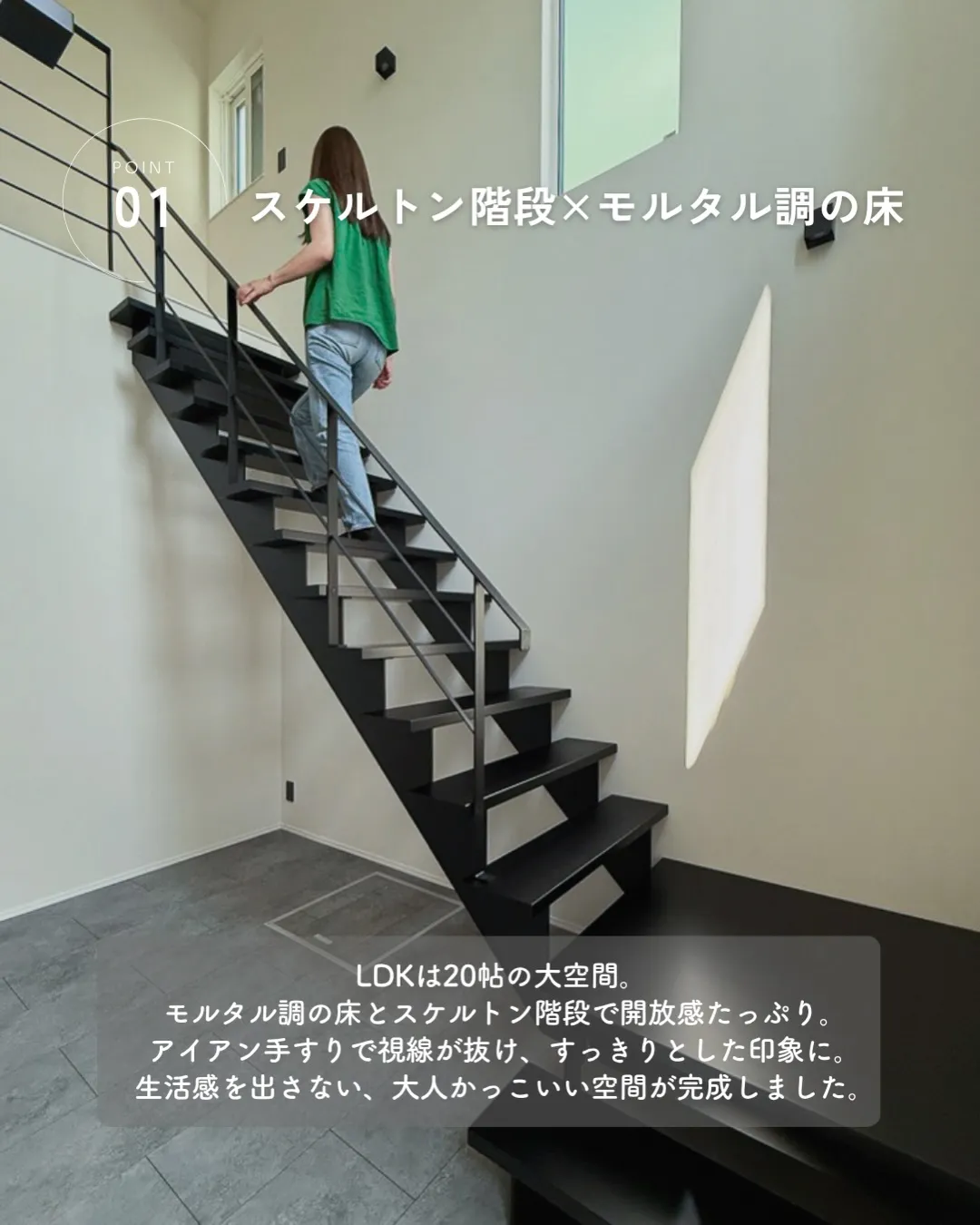 “かっこよさ” だけでも違うし、