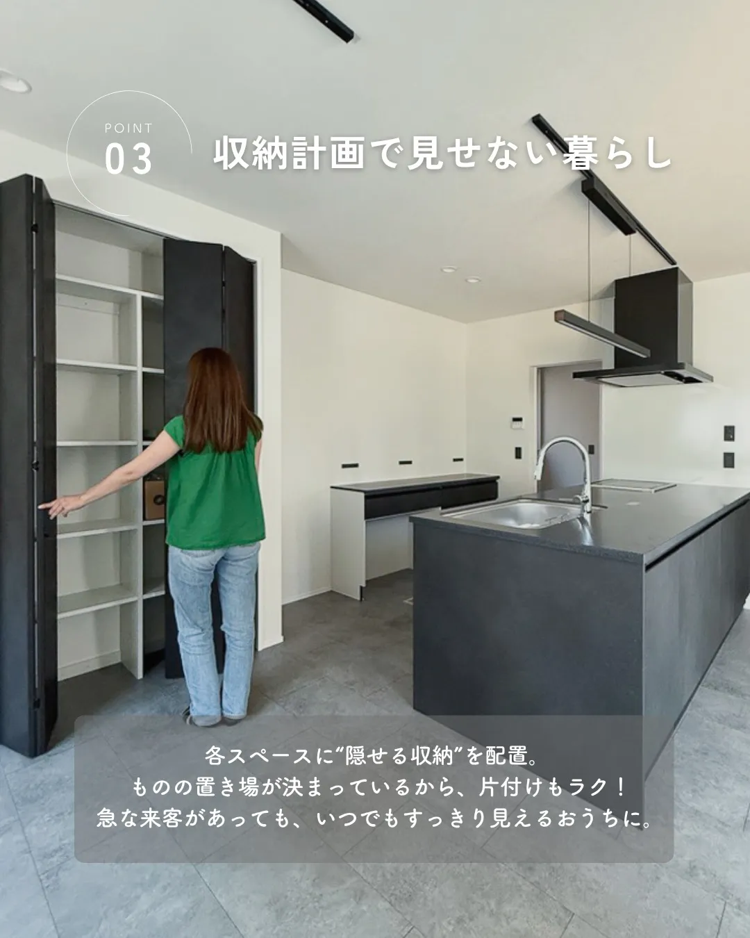 “かっこよさ” だけでも違うし、