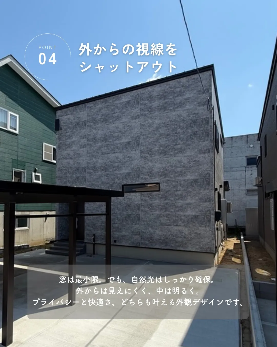 “かっこよさ” だけでも違うし、