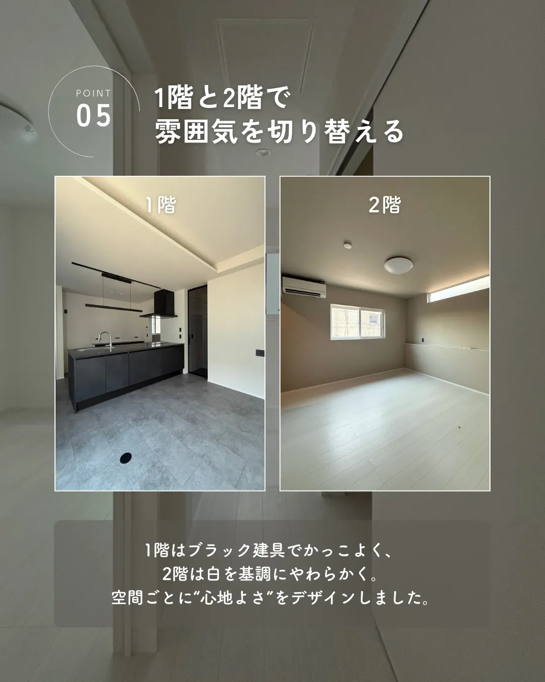 “かっこよさ” だけでも違うし、