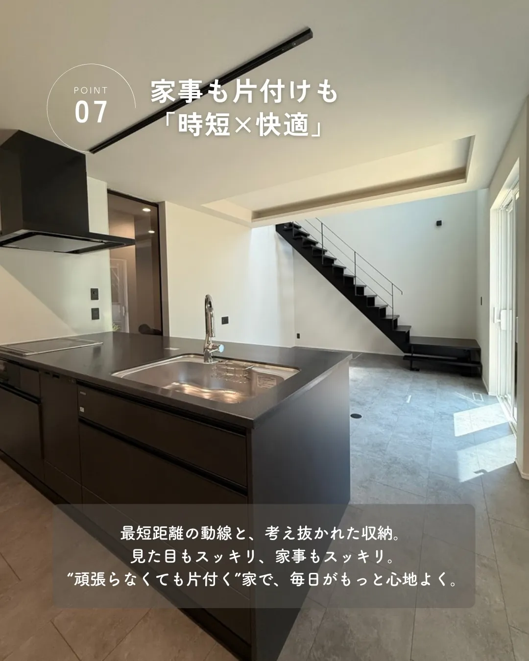 “かっこよさ” だけでも違うし、