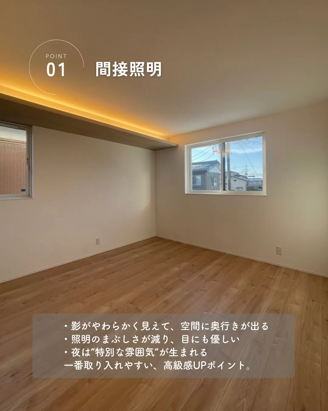 いい家＝高い家具？特別な素材？