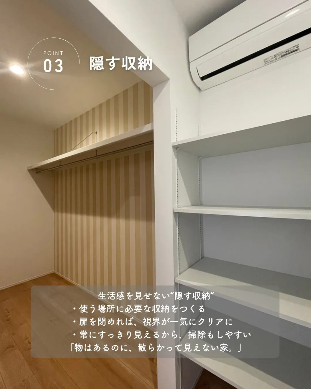 いい家＝高い家具？特別な素材？