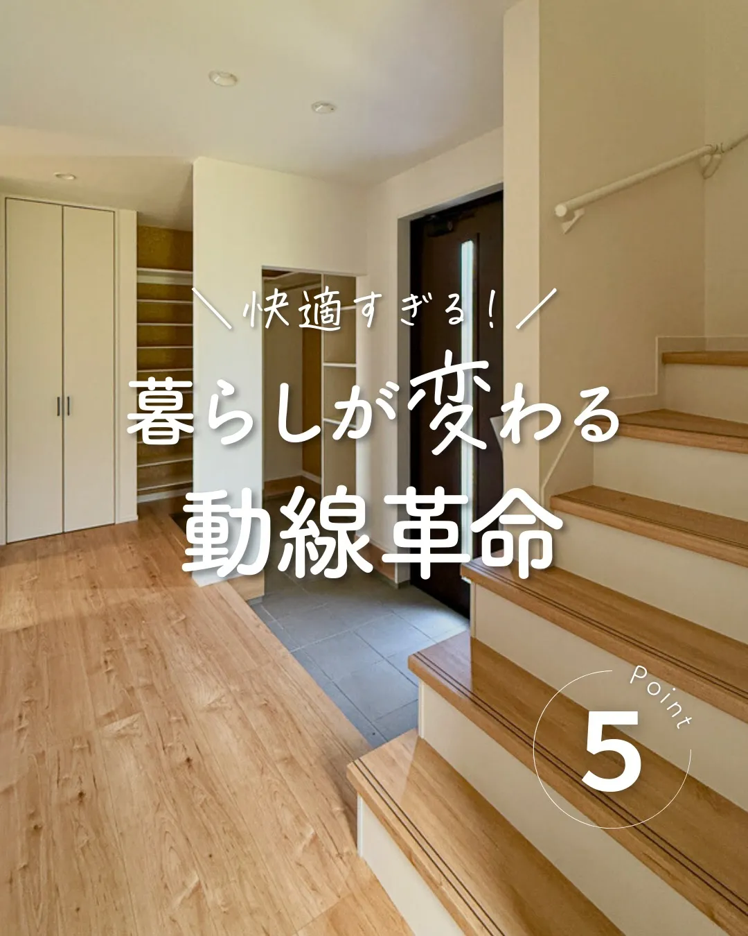 毎日の暮らしの中で、