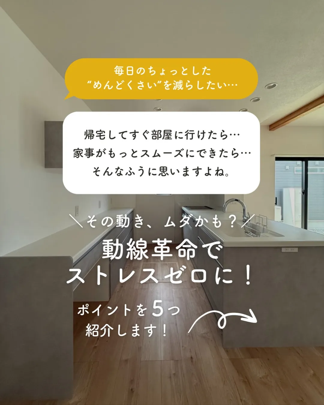 毎日の暮らしの中で、