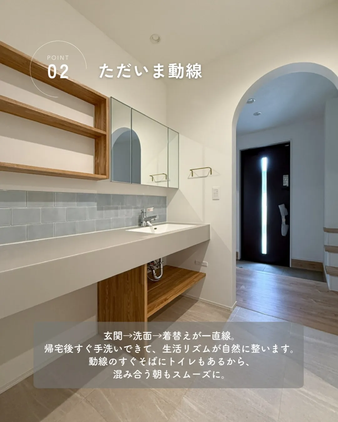 毎日の暮らしの中で、