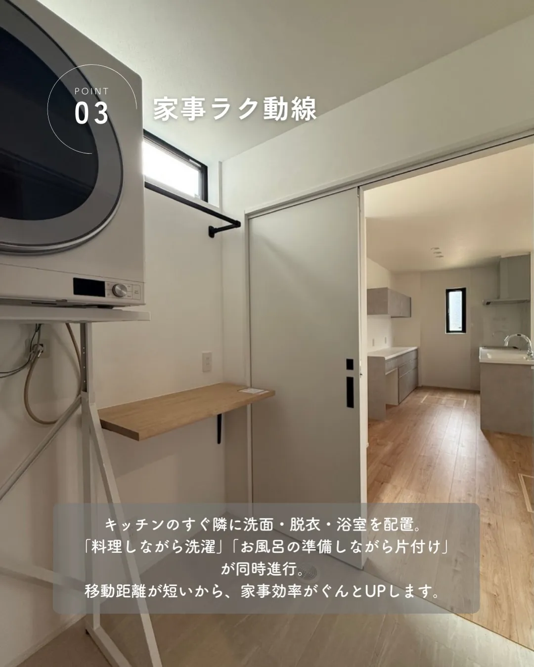 毎日の暮らしの中で、