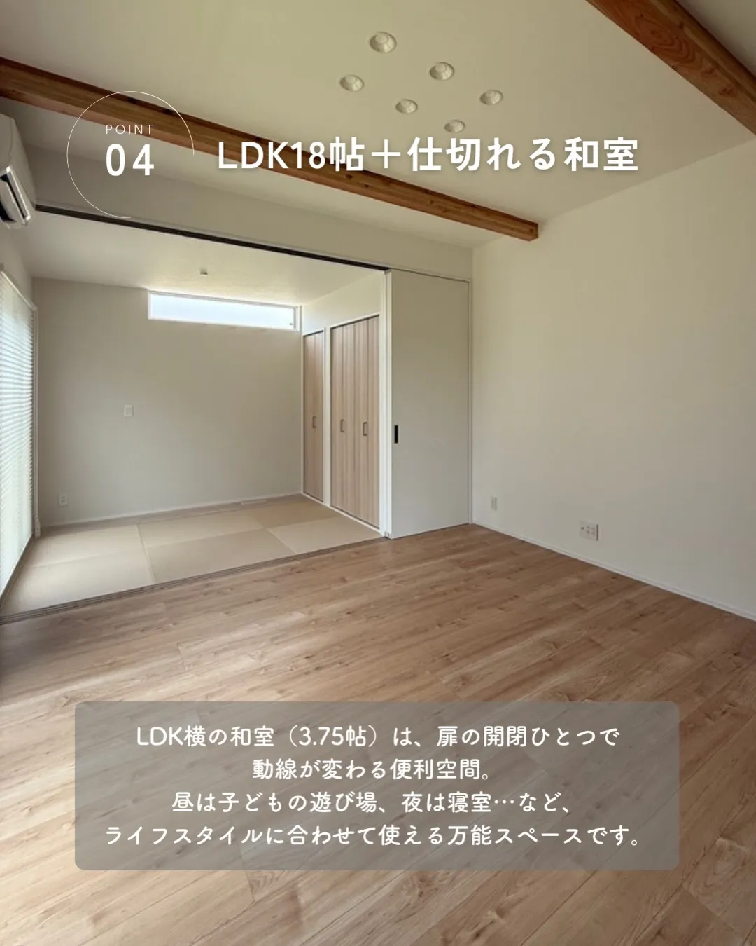 毎日の暮らしの中で、