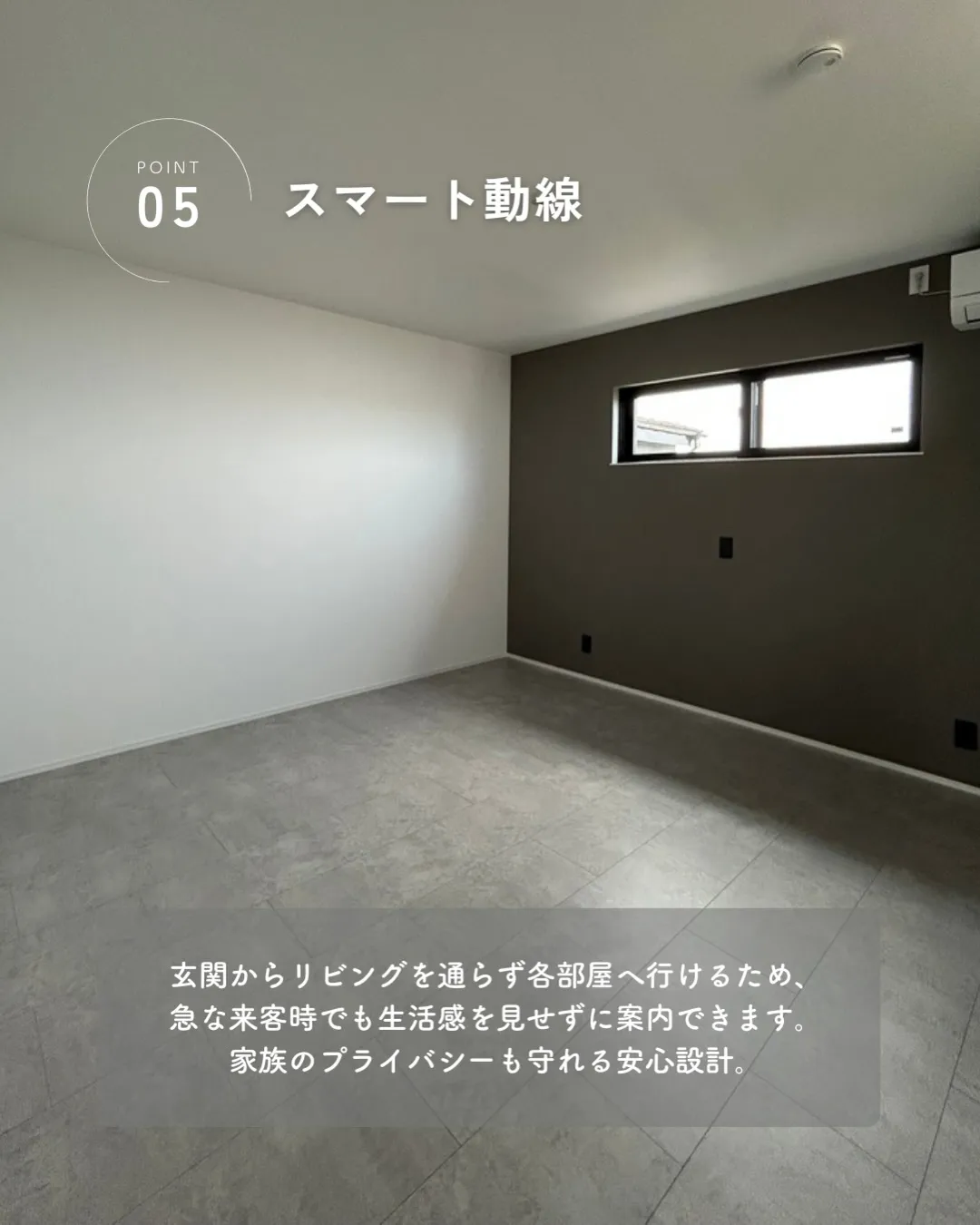 毎日の暮らしの中で、