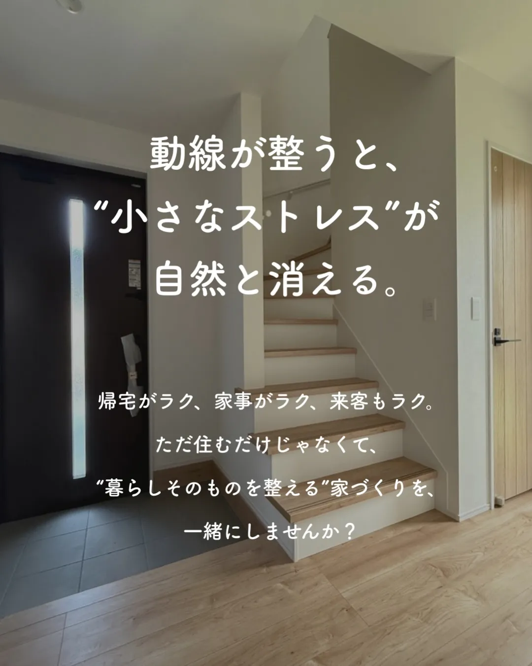 毎日の暮らしの中で、