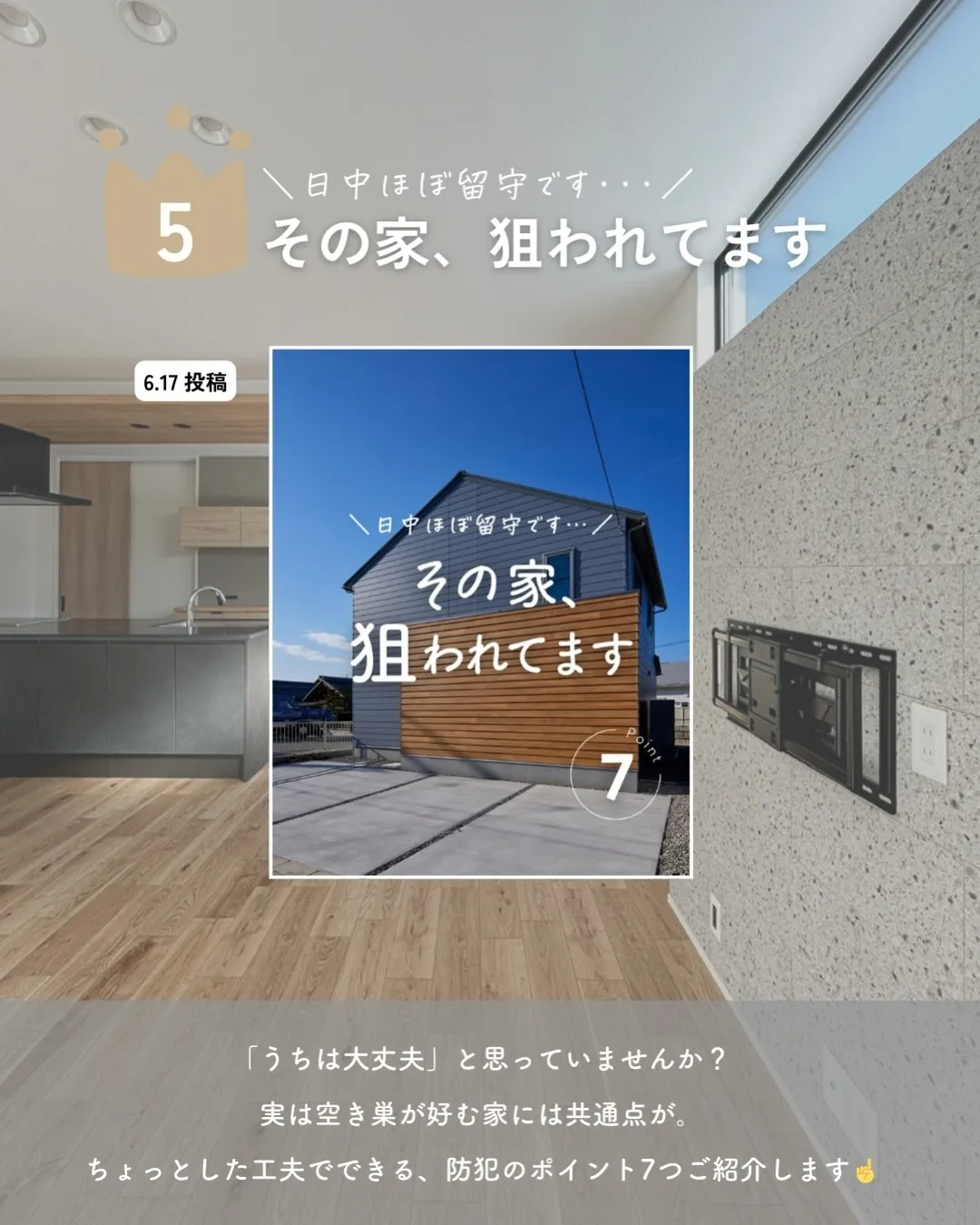 〚 今年閲覧数の多かった投稿まとめ 〛