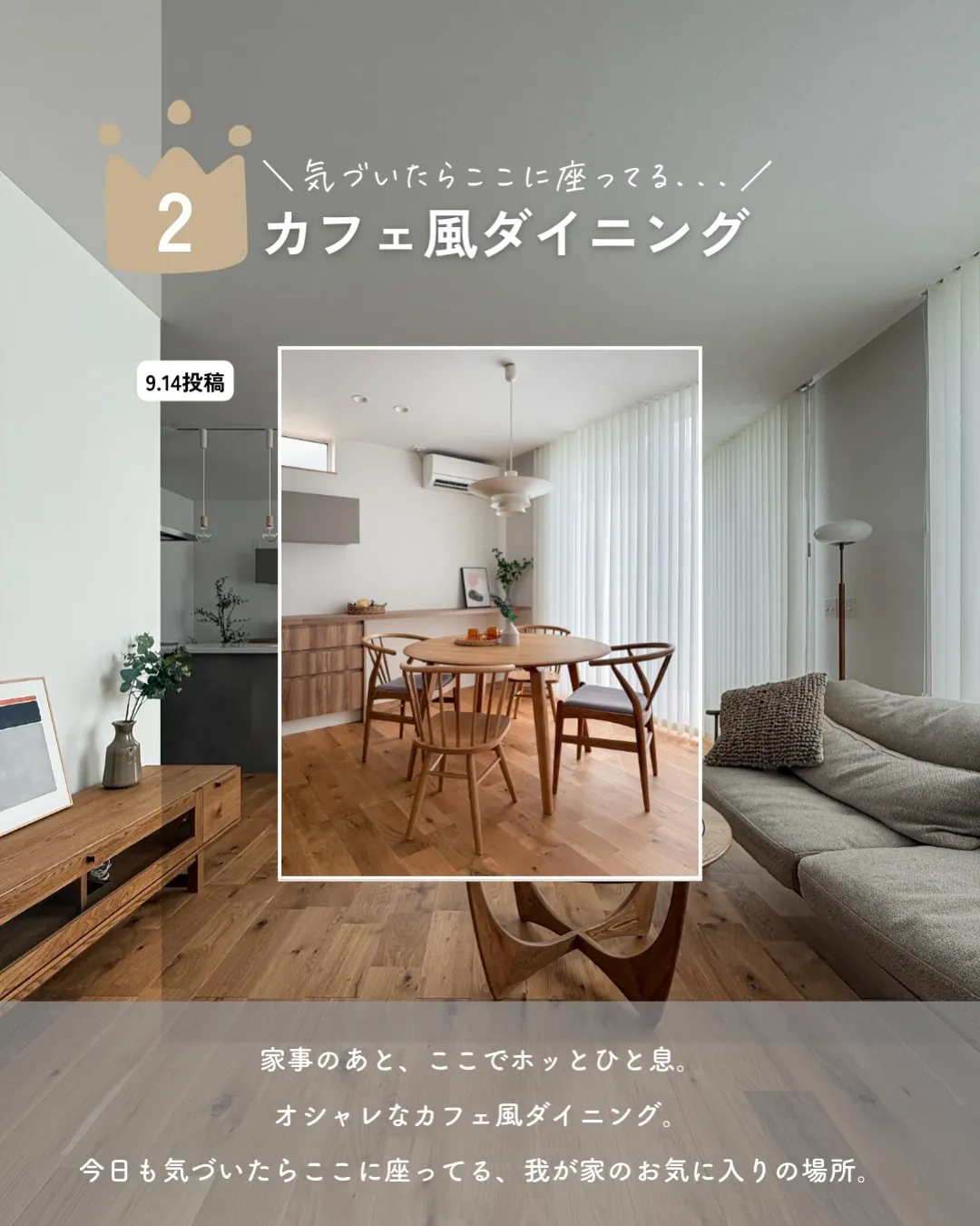 〚 今年閲覧数の多かった投稿まとめ 〛